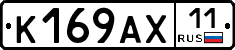 %D0%9A169%D0%90%D0%A511
