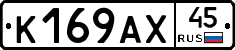 %D0%9A169%D0%90%D0%A545