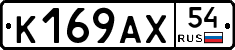 %D0%9A169%D0%90%D0%A554