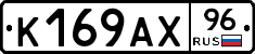 %D0%9A169%D0%90%D0%A596