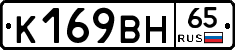 %D0%9A169%D0%92%D0%9D65