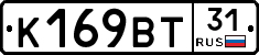 %D0%9A169%D0%92%D0%A231