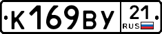 %D0%9A169%D0%92%D0%A321