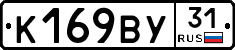 %D0%9A169%D0%92%D0%A331