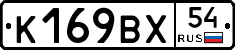 %D0%9A169%D0%92%D0%A554