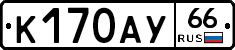 %D0%9A170%D0%90%D0%A366