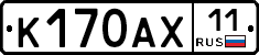 %D0%9A170%D0%90%D0%A511