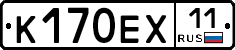 %D0%9A170%D0%95%D0%A511