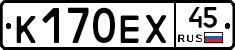 %D0%9A170%D0%95%D0%A545