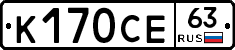 %D0%9A170%D0%A1%D0%9563