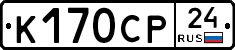 %D0%9A170%D0%A1%D0%A024