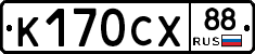 %D0%9A170%D0%A1%D0%A588