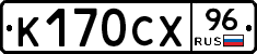 %D0%9A170%D0%A1%D0%A596