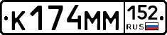 %D0%9A174%D0%9C%D0%9C152