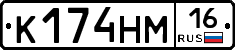 %D0%9A174%D0%9D%D0%9C16
