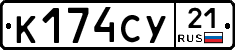 %D0%9A174%D0%A1%D0%A321