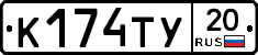 %D0%9A174%D0%A2%D0%A320