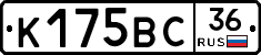 %D0%9A175%D0%92%D0%A136