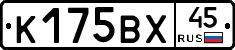 %D0%9A175%D0%92%D0%A545