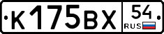 %D0%9A175%D0%92%D0%A554