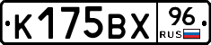 %D0%9A175%D0%92%D0%A596