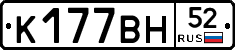 %D0%9A177%D0%92%D0%9D52