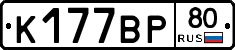 %D0%9A177%D0%92%D0%A080