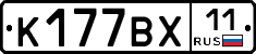 %D0%9A177%D0%92%D0%A511