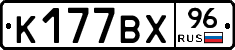 %D0%9A177%D0%92%D0%A596
