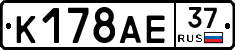 %D0%9A178%D0%90%D0%9537