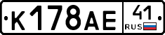 %D0%9A178%D0%90%D0%9541