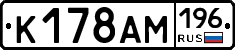 %D0%9A178%D0%90%D0%9C196