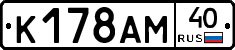 %D0%9A178%D0%90%D0%9C40