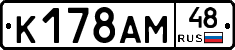 %D0%9A178%D0%90%D0%9C48