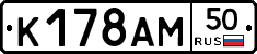 %D0%9A178%D0%90%D0%9C50