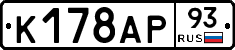 %D0%9A178%D0%90%D0%A093