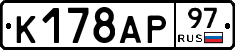 %D0%9A178%D0%90%D0%A097