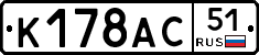 %D0%9A178%D0%90%D0%A151