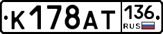 %D0%9A178%D0%90%D0%A2136