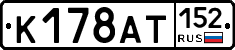 %D0%9A178%D0%90%D0%A2152