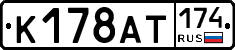 %D0%9A178%D0%90%D0%A2174