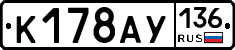 %D0%9A178%D0%90%D0%A3136