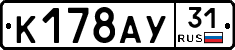 %D0%9A178%D0%90%D0%A331