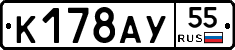 %D0%9A178%D0%90%D0%A355