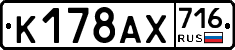 %D0%9A178%D0%90%D0%A5716