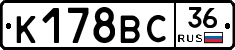 %D0%9A178%D0%92%D0%A136