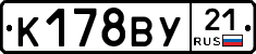 %D0%9A178%D0%92%D0%A321