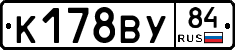 %D0%9A178%D0%92%D0%A384