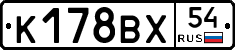 %D0%9A178%D0%92%D0%A554