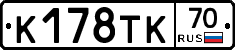 %D0%9A178%D0%A2%D0%9A70